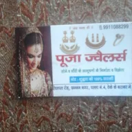 Pooja Jewellers photo 1