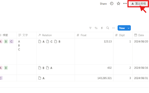 Notion Table Exporter