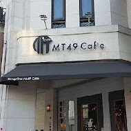 MT49 CAFE' 芒果樹49號咖啡店