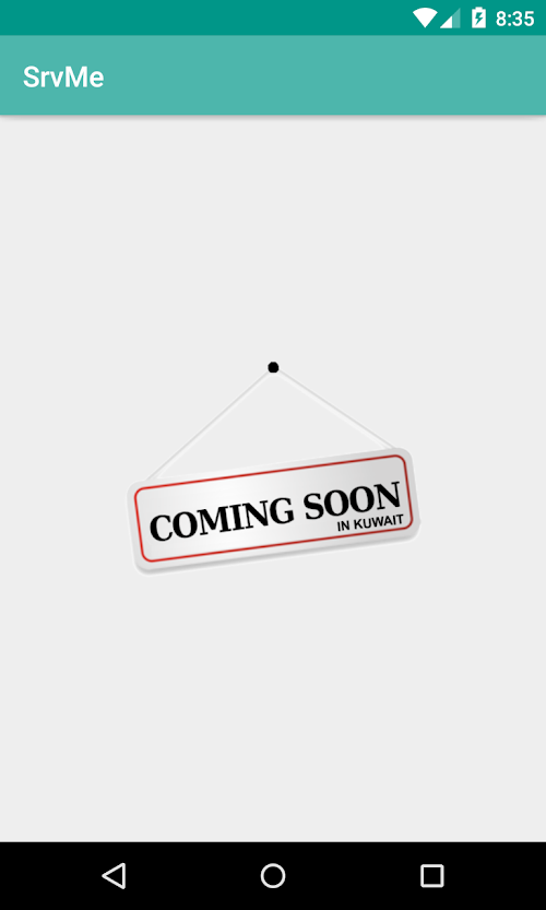 Android application SrvMe screenshort