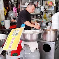 穎川水餃店