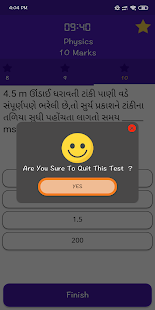 Gujcet LiveTest 2019(圖5)-速報App