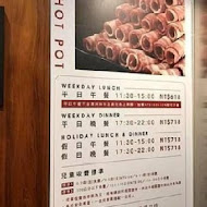 【芙洛麗大飯店】銅話鍋物