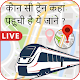 Download Train online Service - Train PNR & Live Track For PC Windows and Mac 1.4