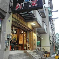 築地鮮魚(台北延吉店)