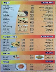 Bani Thani Bhojanalya menu 5