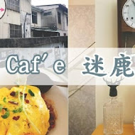 Deer Caf'e 迷鹿咖啡