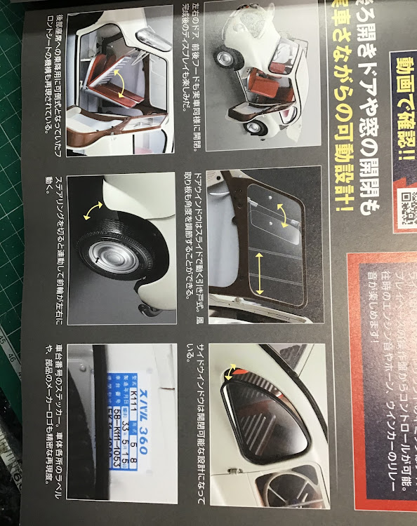 redzone2019-1さんが投稿したスバル・R360・てんとう虫・#旧車・空冷式エンジンに関するカスタム事例の投稿画像4枚目