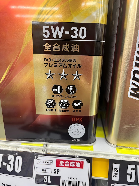 スペーシアカスタムのいつもいいね＆コメントありがとうございます🥰・ピカピカレインPremium・アドパワー(AdPower)・イエローハットオリジナルプレミアムオイル・2層ガラスコーティングに関するカスタム事例の投稿画像9枚目