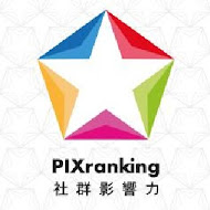 神旺潮品集