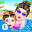 Pool Party Makeover Download on Windows