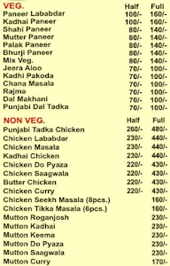 Punjabi Tadka menu 1