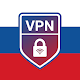 VPN Russia - get free Russian IP Download on Windows
