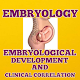 Download Students Pocket Embryology For PC Windows and Mac 8.2