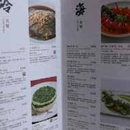 【台北國賓大飯店】川菜廳