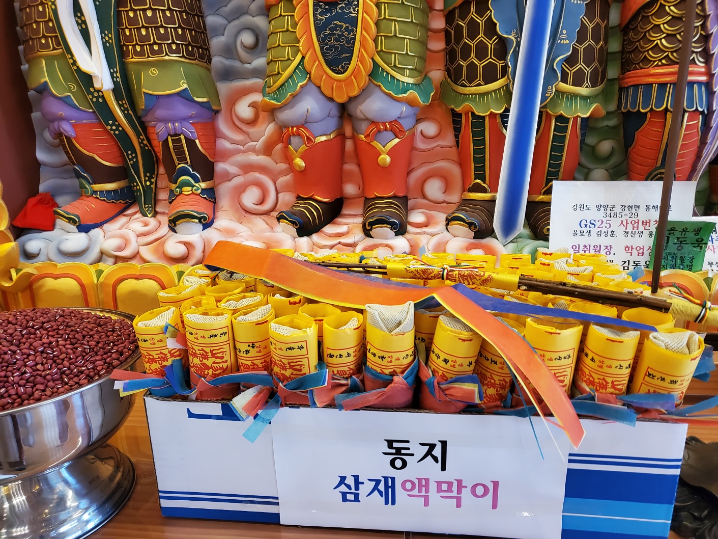 동지_3.jpg