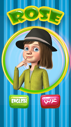 Rose is talking to you 2.1 screenshots 1