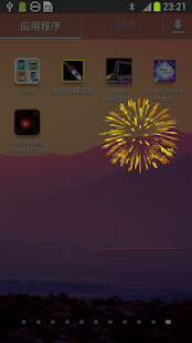 Download Fireworks Screen Prank APK