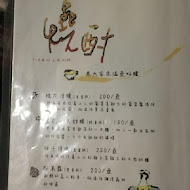 看巷小 什麼玩藝+咖啡吧