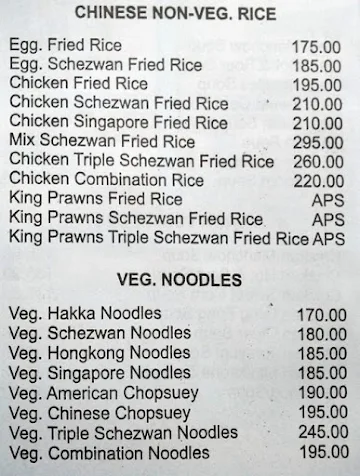 Hotel Khandesh menu 