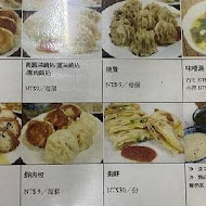 怡味餐店