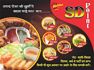 SD Point Fast Food menu 6