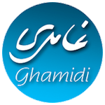 Cover Image of Download Ghamidi 2.0.5 APK