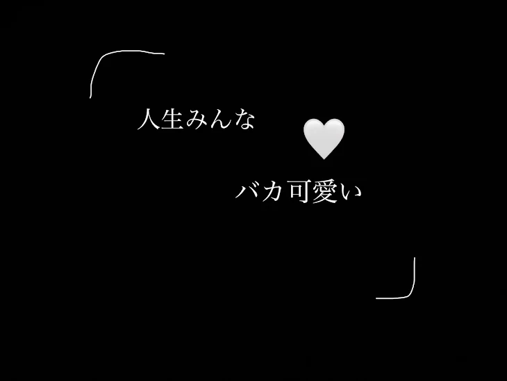 「渚&カルマの腐みたい人このストーリーボチッとな！」のメインビジュアル