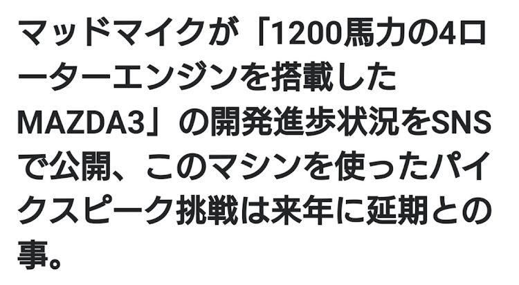 の投稿画像6枚目