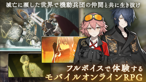 禍つヴァールハイト(まがつ) 1.4.0 screenshots 2