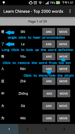 Learn Chinese - Top 2000 Words