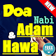 Download Doa Nabi Adam dan Hawa Terlengkap For PC Windows and Mac 2.0.2