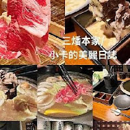 【台北晶華酒店】三燔本家 Mihan Honke