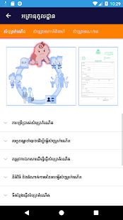 GDI News(圖3)-速報App