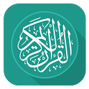 Herunterladen Quran Urdu Installieren Sie Neueste APK Downloader