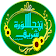 PanjSurah Shareef icon