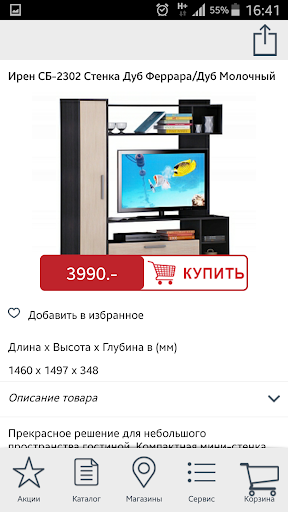 Столплит Интернет Магазин Телефон Горячей Линии