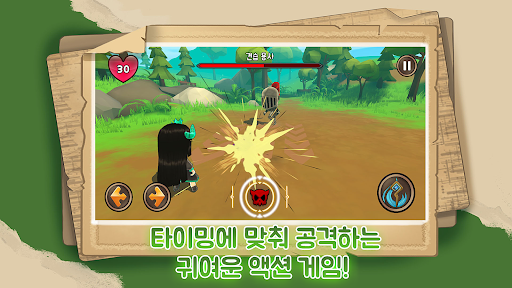 Screenshot 마왕의 용사 대작전