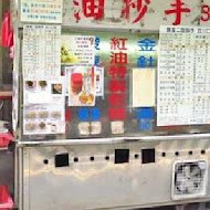 陳家肉粽早餐店