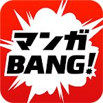Cover Image of Unduh マンガBANG！-人気漫画が全巻無料読み放題- 2.1.9 APK