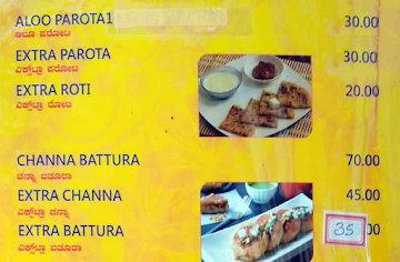 Suchi Sagar menu 