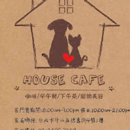 HOUSE CAFE