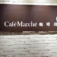 咖啡瑪榭 Cafe Marche