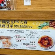 佛都愛玉(台南店)