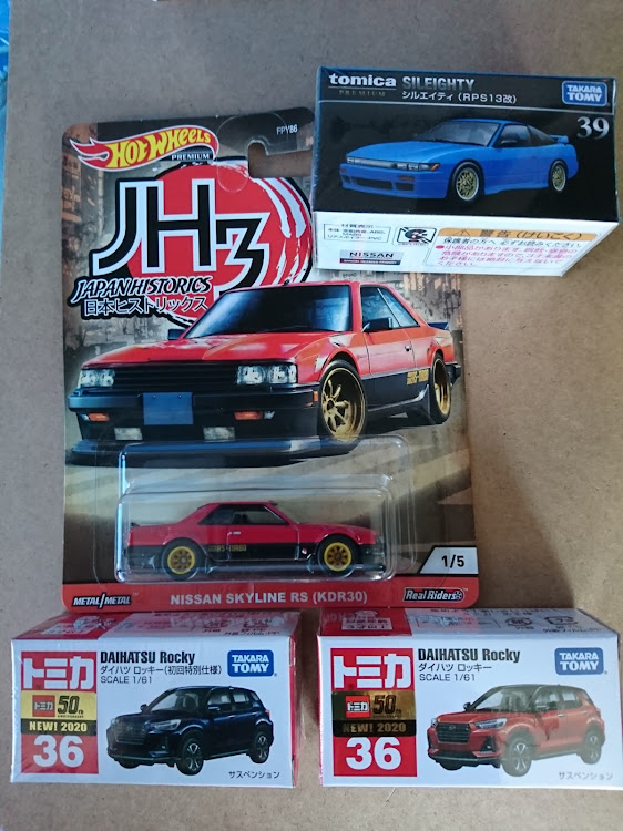 ロッキーのトミカ・ロッキー・初回限定カラー・シルエイティ・スカイラインに関するカスタム事例の投稿画像1枚目