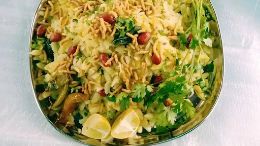 Special Normal Poha