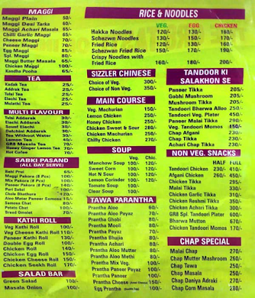 The Gr8 Taste of India menu 