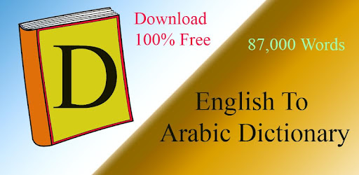 Arabic Dictionary English Free قاموس عربي إنجليزي Apps On Google