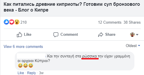 Давайте по-новому взглянем на греческий алфавит (3/3): фото 11