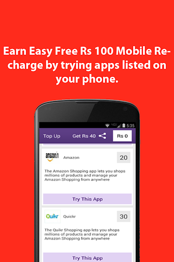 Free Rs 100 Mobile Recharge